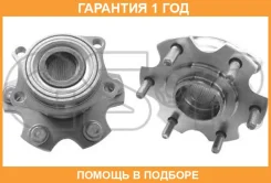 ������� ������ � ����� GSP / 9333085 �������� 12 ��� 9333085 ����