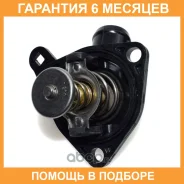 ��������� Honda / 19301PNA003 �������� 6 ��� 19301PNA003 ����