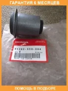���������. �����. ������ ���. Honda Civic EU/EP/ES 01 Honda / 51392S5A004 �������� 6 ��� 51392S5A004 ����