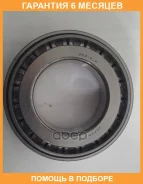 ��������� ��������� KOYO KOYO / 32212JR �������� 6 ��� 32212JR ����
