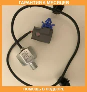 ������ ��������� Mitsubishi / E001T50371 �������� 6 ��� E001T50371 ����