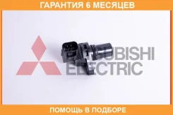 ������ ����������� Mitsubishi / J005T24091 �������� 6 ��� J005T24091 ����