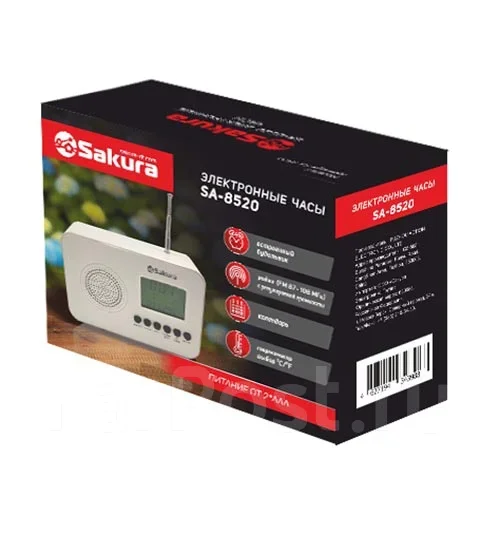��������� Sakura SA-8520 ����