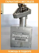 ��������� Nissan / 2120031U1B �������� 6 ��� 2120031U1B ����