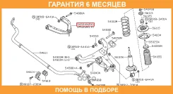 ����� �������� Nissan / 54524ZQ00A �������� 6 ��� 54524ZQ00A ����