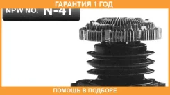 ����� ������� NI TD27 NPW N-41 [=GWN-65AF] (� ������) NPW / N41 �������� 12 ��� N41 ����