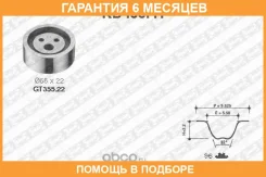 �������� ����� ��� SNR / KD45541 �������� 6 ��� KD45541 ����