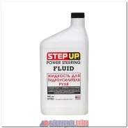 StepUp