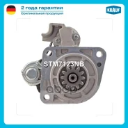 ������� ��� 255470M Koni Krauf ���. STM7123NB STM7123NB ����