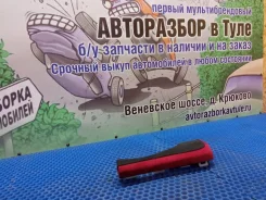 �������� ������� �� 71319 Changan X5 Plus I (2024�2026) 2025 article_71319 S1409205306200DC24 ����
