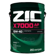 ZIC X7000 AP