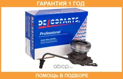 ������� ��������� � �������� ����������� � ����� Delcoparts / 19348791 �������� 12 ��� 19348791 ����