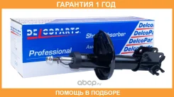 ������ ��������������� �������� ����� Delcoparts / 19347945 �������� 12 ��� 19347945 ����