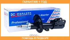 ������ ��������������� �������� ������ Delcoparts / 19372022 �������� 12 ��� 19372022 ����