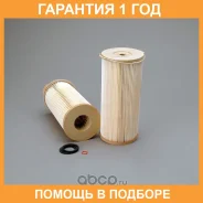 ��������-������� ��������� Donaldson / P552020 �������� 12 ��� P552020 ����