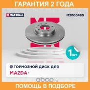 ���� ��������� ����� Marshall / M2000480 �������� 24 ��� M2000480 ����