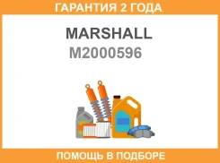 ��������� ���� ����. Mitsubishi Pajero IV 06- (M2000596) Marshall / M2000596 �������� 24 ��� M2000596 ����