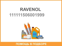 Ravenol FO