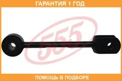 ������ ������������� 555 / SLA165 SLA165 ����