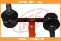 ������ ������������� 555 / SLB015L �������� 12 ��� SLB015L ����