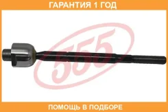 ���� ������� 555 / SRT750 SRT750 ����