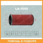 ������ ��������� Lynxauto / LA1050 LA1050 ����