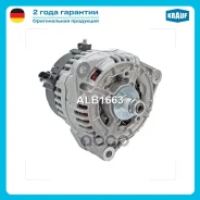 ��������� Krauf ALB1663 Krauf ���. ALB1663 Krauf ALB1663 ALB1663 ����