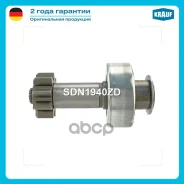 ������� �������� � ����������� � ����� Krauf ���. SDN1940ZD SDN1940ZD ����