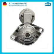 ������� 12V 1,3kW Krauf ���. STV1346ZL STV1346ZL ����