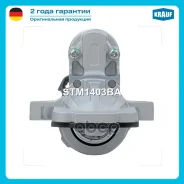 ������� Krauf ���. STM1403BA STM1403BA ����