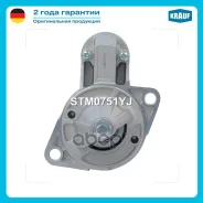 ������� Krauf ���. STM0751YJ STM0751YJ Krauf STM0751YJ ����