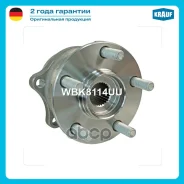 ������� � ����� [����, Kit] Subaru Impreza, Forester, Legacy, Outback / Toyota GT86 Coupe Krauf ���. WBK8114UU WBK8114UU ����