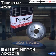 ���� ��������� | ��� | Allied Nippon ���. ADC1045 ADC1045 ����