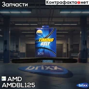 ������ ������������ 4PK0845 AUDI/VW/BMW/Peugeot/Citroen/HO�NDA/Hyundai/Mazda/Nissan/Toyot�A/Subaru AMD ���. AMD. BL125 AMDBL125 ����