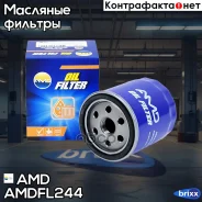 ������ �������� AMD ���. Amdfl244 AMD. FL244 AMD AMDFL244 ����