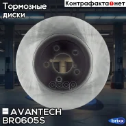 ���� ��������� Avantech Avantech ���. BR0605S BR0605S ����