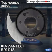 ���� ��������� Avantech Avantech ���. BR1111S BR1111S ����
