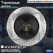 ���� ��������� Avantech (���������������) Avantech ���. BR5005FL BR5005FL ����