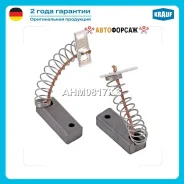 ٸ��� ���������� (��������) Krauf AHM0817KS Krauf AHM0817KS ����