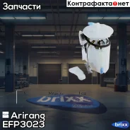 ����� ��������� (� �����) Hyundai-KIA Arirang ���. EFP3023 EFP3023 Arirang EFP3023 ����