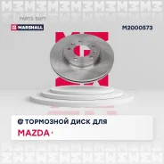 ���� ��������� Marshall M2000573 M2000573 ����
