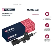 ����������� �������� | ����� ���� | Marshall M8010582 M8010582 ����