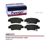 ������� ��������� �������� | ��� | Allied Nippon ADB31674 ADB31674 ����