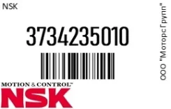 ��������� ���������� ��������� �������� � ��������� NSK 3734235010 3734235010 ����