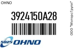 ������� ������� OHNO 39241-50A28 / 3924150A28 3924150A28 ����