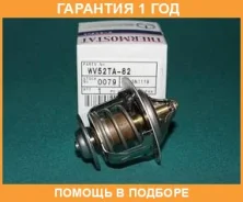 ��������� TAMA / WV52TA82 WV52TA82 ����