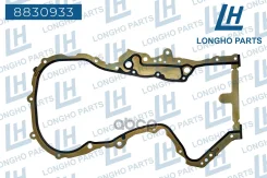 ��������� ������ ��� AUDI A3/A1 Skoda Yeti/Octavia/Fabia 03C109287G Longho ���. 8830933 8830933 Longho 8830933 ����