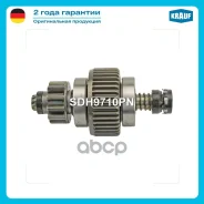 ������� �������� (Isuzu NKR 4BE1, Bogdan 4HE1, 4HF1, 4HG1, 4HK1) Krauf SDH9710PN 333931, TT61980, SD2043, GH6266, 2250-45006, SM61980, 2250-45005, 225...