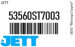 ������� ���������� JETT 53560ST7003 53560ST7003 ����