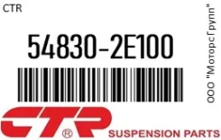 ���� ������������� CTR 54830-2E100 / 548302E100 548302E100 ����